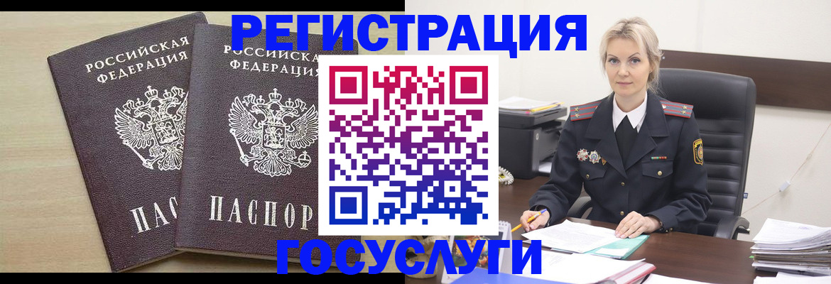 временная регистрация в квартире в Пущино